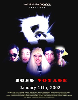 Scream Bong